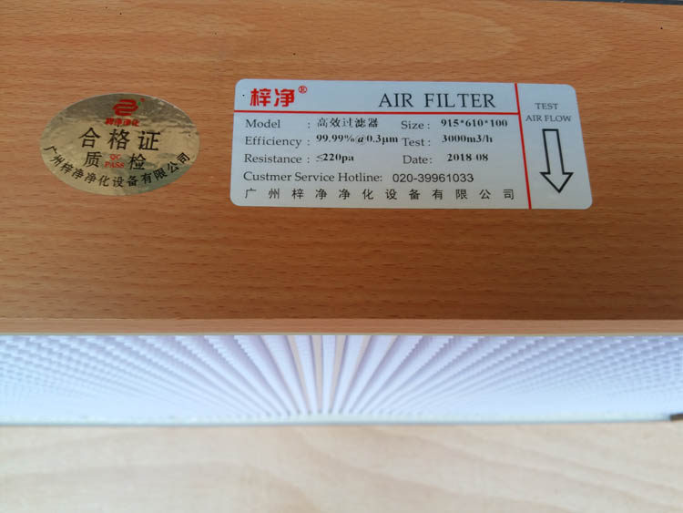木框高效91免费版污下载图片【91免费版在线观看名牌及合格证】