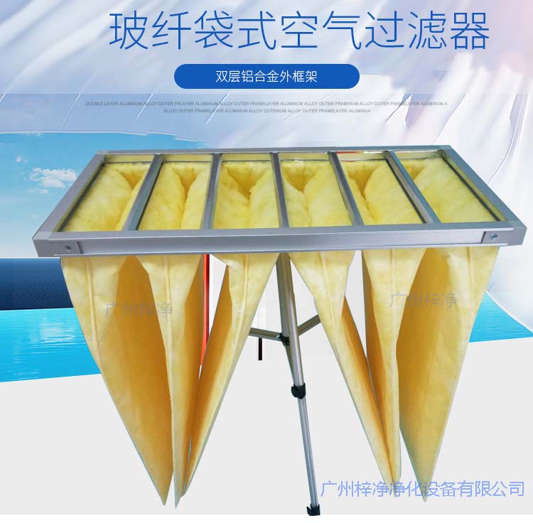 玻纤袋耐高温91免费版污下载F8级图片