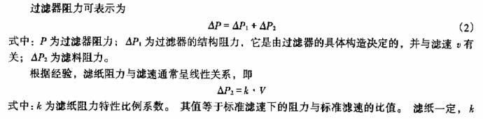 91免费版污下载阻力表示公式分析