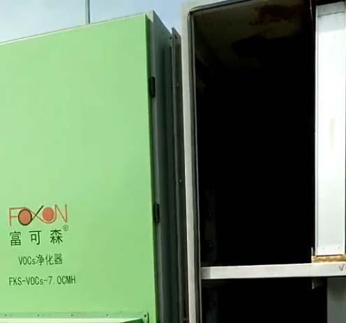 活性炭纤维91免费版污下载安装在富可森VOCS净化器过滤层