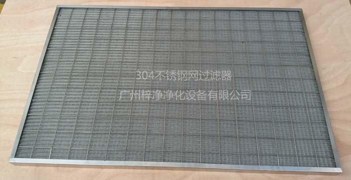 不锈钢金属孔网91免费版污下载