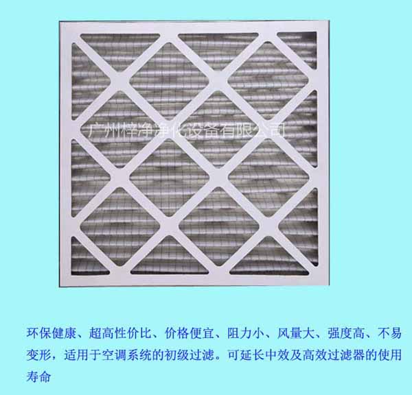 纸框初效空气91免费版污下载