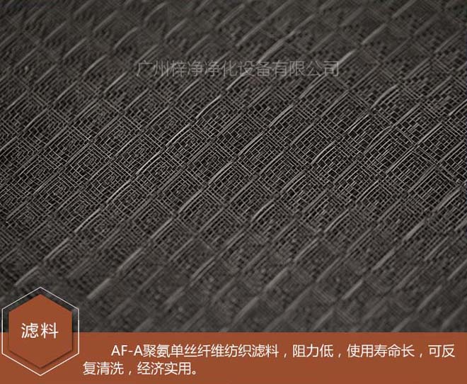 尼龙网初效91免费版污下载制作材料