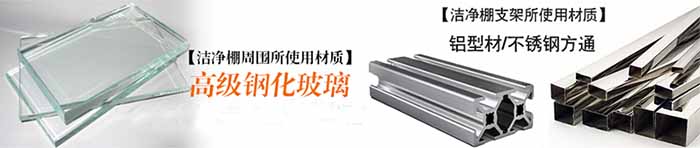可拆卸黄片APP91免费十大高级钢化玻璃及方通