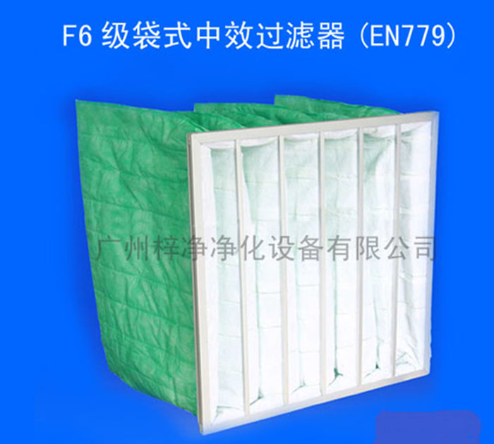 F6级袋式中效空气91免费版污下载(无纺布滤料颜色为绿色)