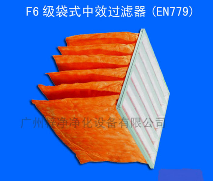 F6级袋式中效空气91免费版污下载(无纺布滤料颜色为橘红色)