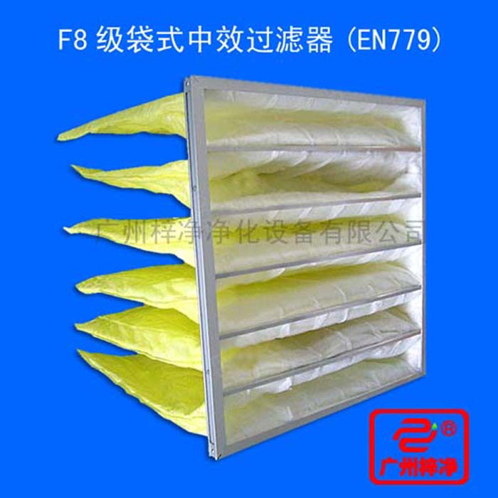 F8袋式中效91免费版污下载用于商业及工业洁净室用通风空调系统的中级91免费版污下载,洁净室送风系统,汽车工业,酒店和办公楼。