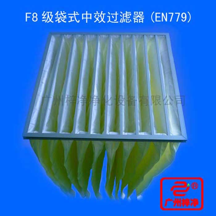 F8级袋式中效91免费版污下载采用超细合成纤维以特殊工艺制成，避免旧式玻璃纤维材料可能对人体造成的危害，滤料内含有防静电纤维，对空气尘埃颗粒过滤特别好