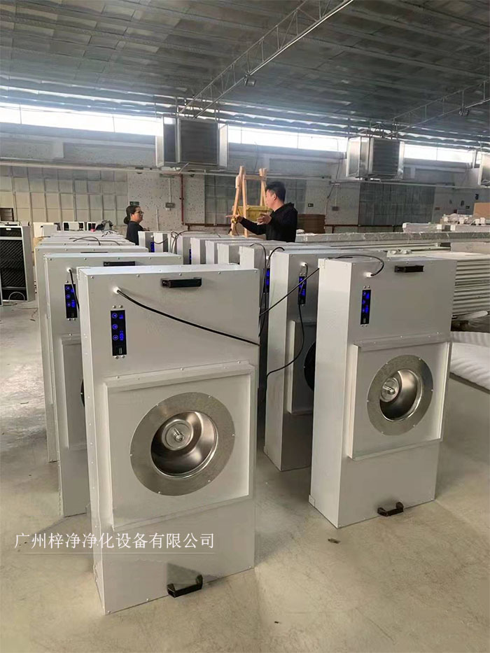 FFU节能可模块化连接使用，使得FFU广泛应用于无尘室、无尘黄片APP91免费十大、无尘洁净工作台、无尘生产线、组装式无尘室和局部百级实验室等应用场合。